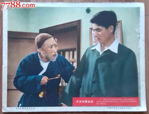 哪里能买到加拿大护照